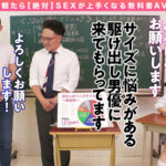 【サンプル動画】本編50%OFF  SALE    明日12月22日（金）まで